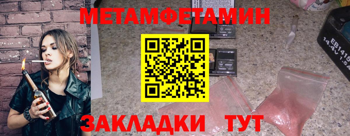 АМФЕТАМИН  АМФЕТАМИН 98%  Вход с VPN  АМФ  Отрадное 