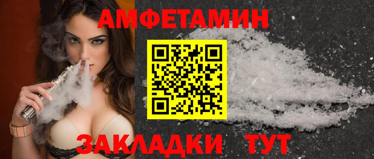 Кетамин Отрадное