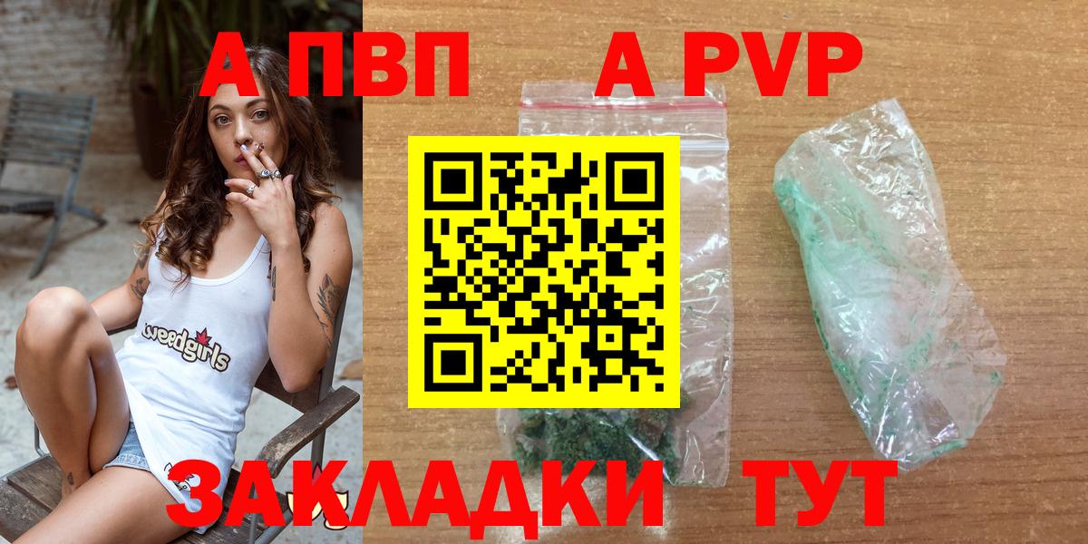 Alfa_PVP СК Отрадное