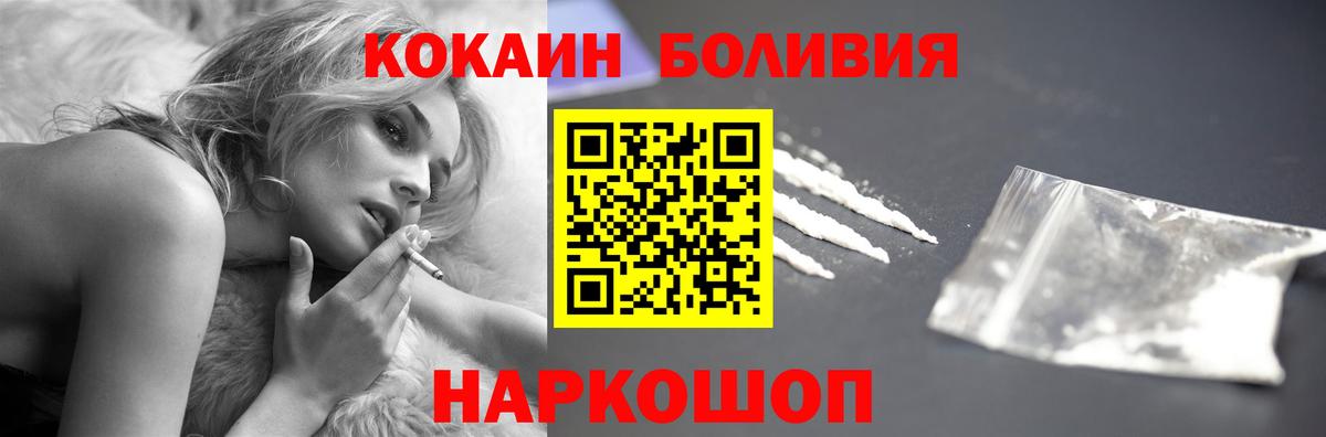 COCAIN 98% Отрадное