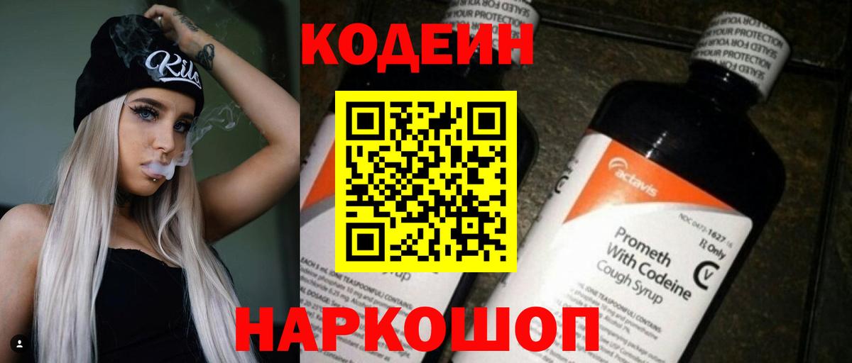 КОКАИН  ГАШ  Вход с VPN  Отрадное  Лсд 25  Меф   Конопля  А ПВП СК кристаллы 