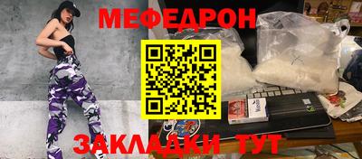 прущие крисы Сланцы