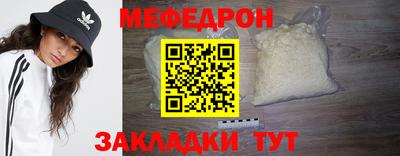 прущие крисы Славянск-на-Кубани