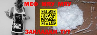 прущие крисы Сланцы