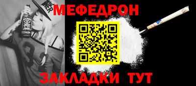 прущие крисы Славянск-на-Кубани