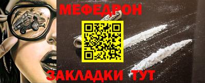 прущие крисы Сланцы