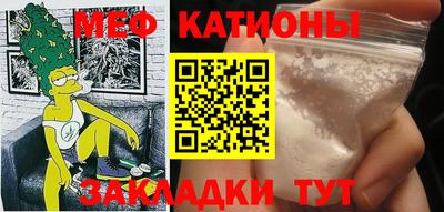 MDMA Premium VHQ Славгород