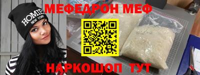 прущие крисы Сланцы