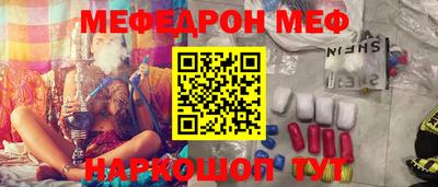 прущие крисы Сланцы