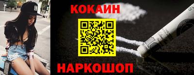 прущие крисы Сланцы