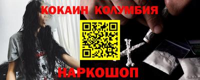 прущие крисы Славянск-на-Кубани