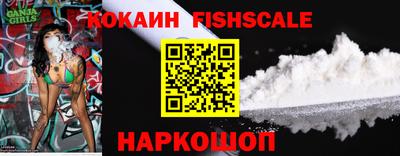 прущие крисы Сланцы