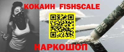 прущие крисы Славянск-на-Кубани