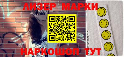 прущие крисы Славянск-на-Кубани