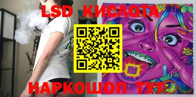 прущие крисы Сланцы