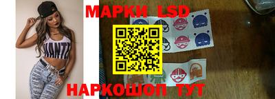 прущие крисы Сланцы