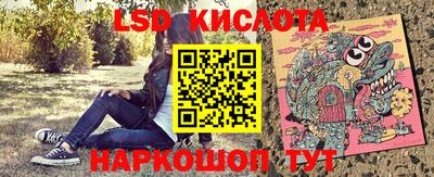 прущие крисы Славянск-на-Кубани