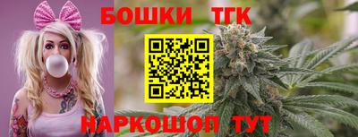 прущие крисы Славянск-на-Кубани