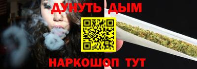 прущие крисы Славянск-на-Кубани