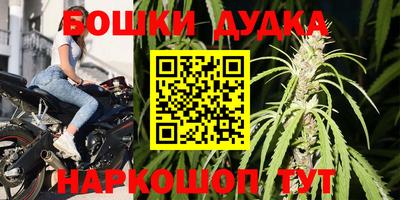 прущие крисы Славянск-на-Кубани