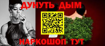 прущие крисы Славянск-на-Кубани