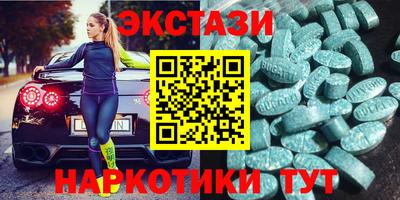 MDMA Premium VHQ Славгород