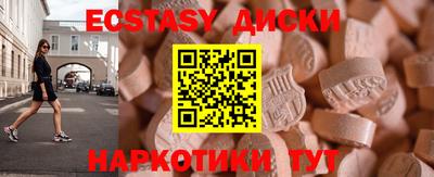 MDMA Premium VHQ Славгород