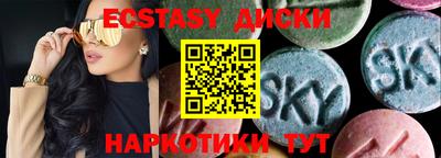 MDMA Premium VHQ Славгород