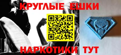 MDMA Premium VHQ Славгород
