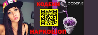 прущие крисы Славянск-на-Кубани