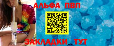 прущие крисы Славянск-на-Кубани