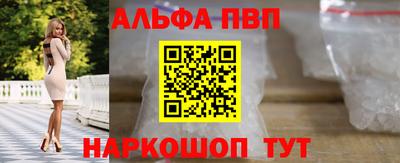 героин Михайловск