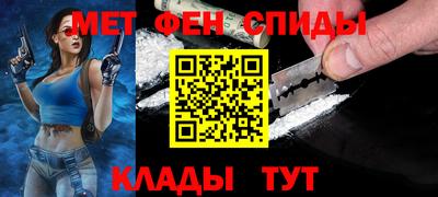 прущие крисы Славянск-на-Кубани