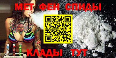 прущие крисы Сланцы