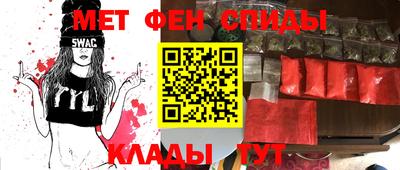 MDMA Premium VHQ Славгород