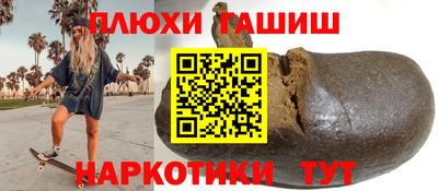 прущие крисы Сланцы