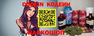 прущие крисы Славянск-на-Кубани