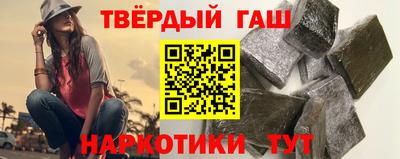прущие крисы Сланцы