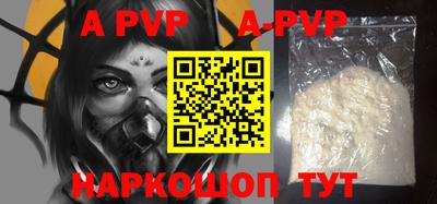прущие крисы Сланцы