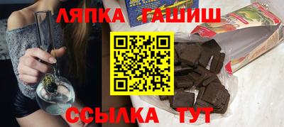 прущие крисы Славянск-на-Кубани