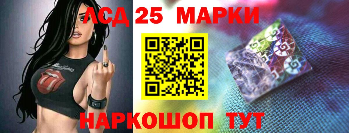 LSD-25 экстази  Вход с VPN  блэк спрут ONION  LSD-25 экстази кислота  Отрадное 