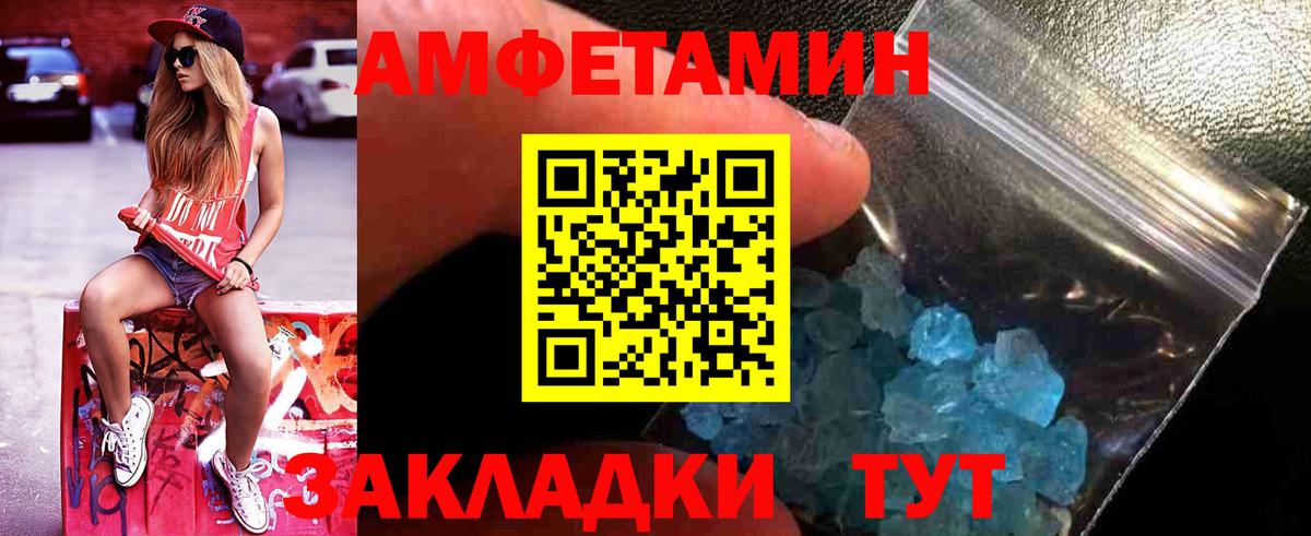 Первитин витя  Первитин витя  Вход с VPN  Отрадное 