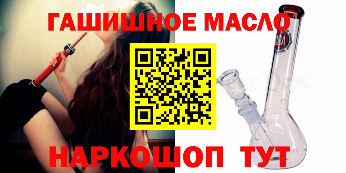ТГК концентрат Отрадное