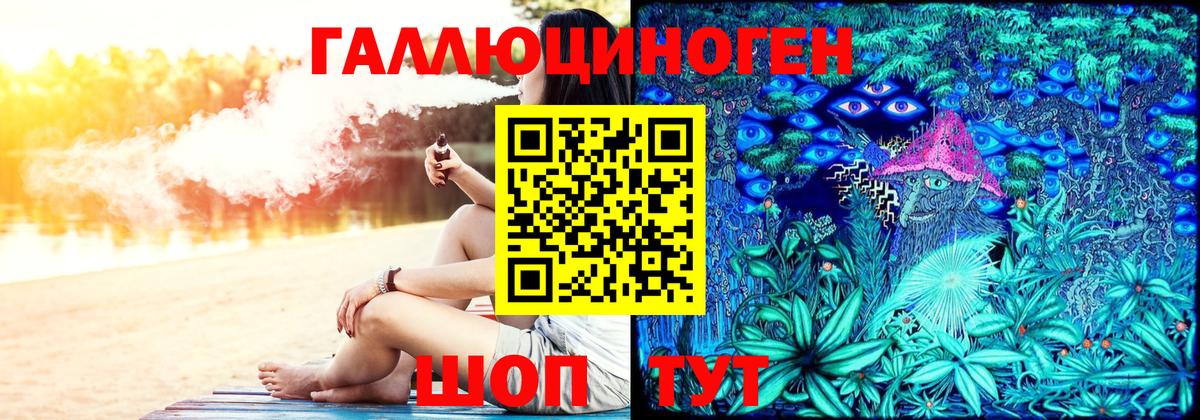 Псилоцибиновые грибы Cubensis Отрадное