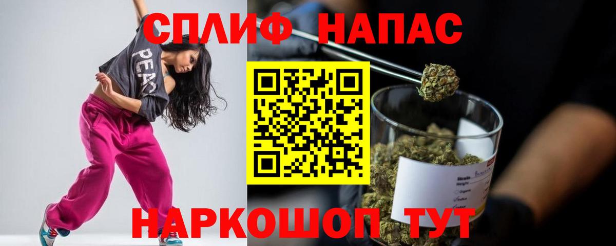 Отрадное  Марихуана гибрид  МАРИХУАНА индика  Вход с VPN  МАРИХУАНА MAZAR 